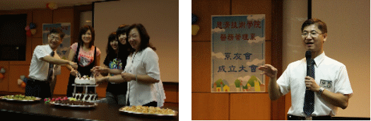 醫務管理系溫馨校友回娘家