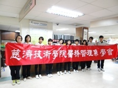 醫務管理系學會署花醫院志工行畫下美麗句點圖片