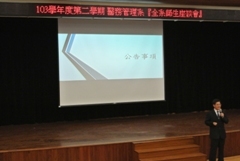 羅文瑞校長開場致詞圖片