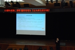 洪佳儀老師說明學海築夢計畫圖片