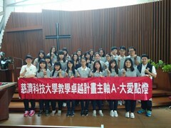 雙連安養中心參訪合影圖片