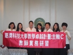 集智醫管顧問中心合影圖片