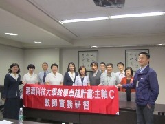明基醫院合影圖片