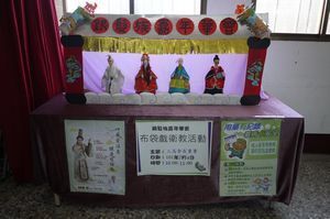 慈濟技術學院醫管系獲全國創意服務競賽亞軍圖片