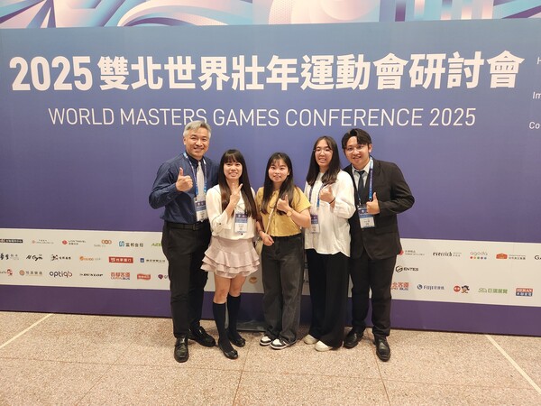 2025世界壯年運動會國際研討會參與及發表體驗圖片