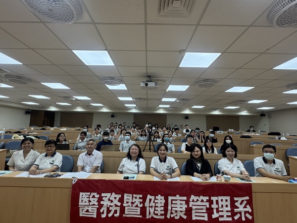 醫務暨健康管理學系專題計畫書發表會圖片