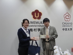 醫管系主任藍毓莉致贈結緣品予中京大學經濟學部部長圖片