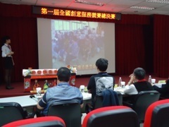 第一屆全國創意服務競賽，醫管系SHOW girls學生簡報圖片