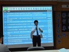 校長羅文瑞致詞圖片