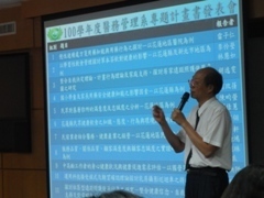 評審講評圖片