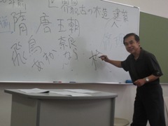 西尾一知衛老師介紹日本文化圖片