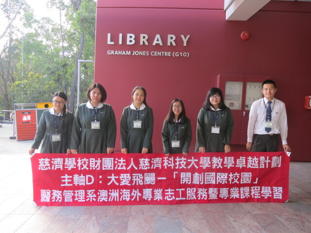 圖書館前合影圖片