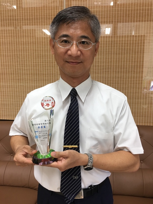 恭喜醫管系蔡宗宏教授榮獲第8屆聯電經營管理論文獎圖片