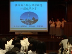 至澳洲交流的同學分享心得圖片