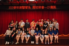 系學會工作人員合照圖片