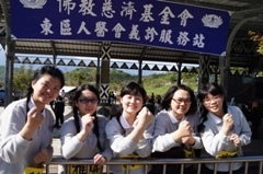「黃金追夢團之福利安國隊」，均是慈濟技術學院醫務管理系學生圖片