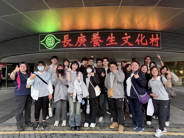 醫療機構暨多元市場定位參訪圖片