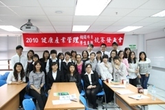 醫管系學生參與2010健康產業管理相關科系學生專題競賽發表會圖片