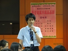 門諾醫院黃旭全課長講述醫院徵才要點圖片