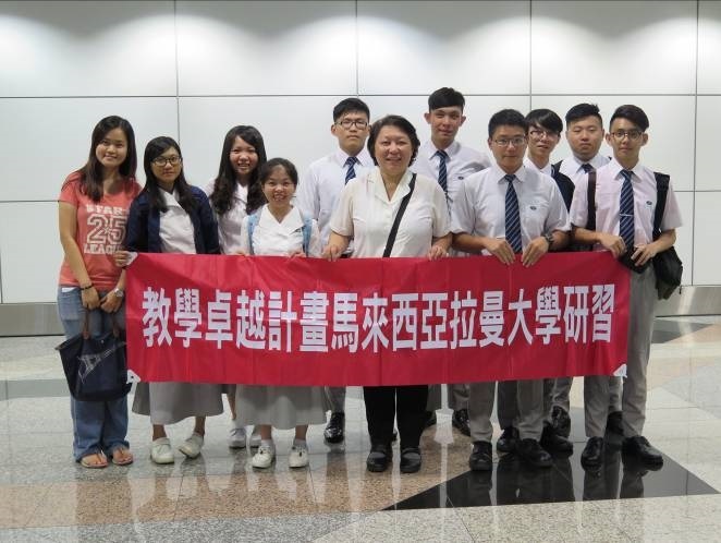準備搭飛機回台灣圖片