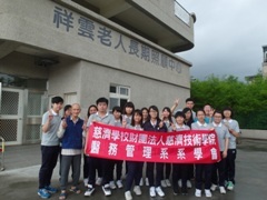 大合照圖片